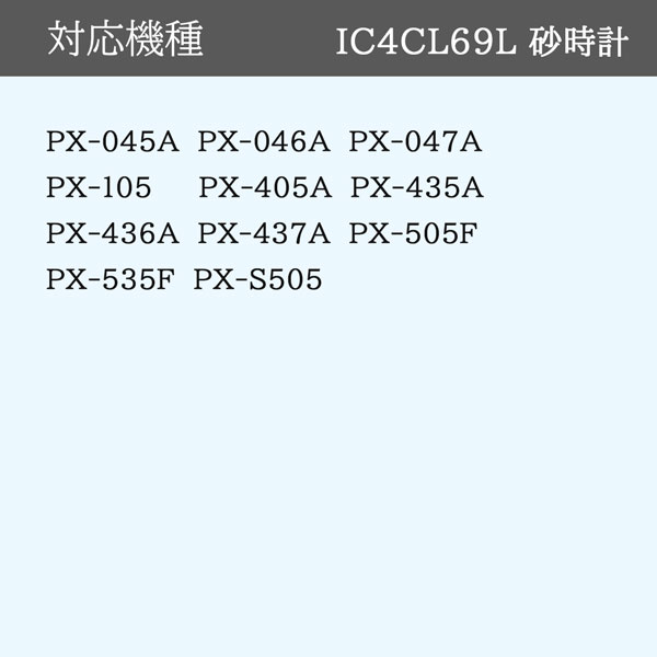 ICBK69L エプソン 互換インク ブラック...の紹介画像2