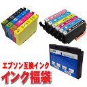 エプソン互換インク福袋!! KAM 互換 お好きな型番が選べる 超お買い得なインク福袋 IC50 IC62 IC65 IC70 IC80 ICCL45