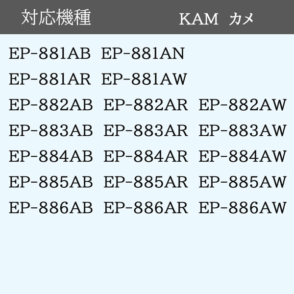 【単品販売】KAM-L エプソン 互換インク ...の紹介画像2