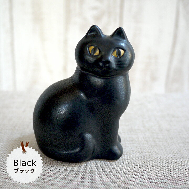 リサラーソン（Lisa Larson）　Cat Mans mini (Black) キャットマンズ ミニ ブラック　【正規輸入品】 リサラーソン 猫グッズ 猫雑貨 猫 ねこ 置物 陶器の置物 北欧雑貨