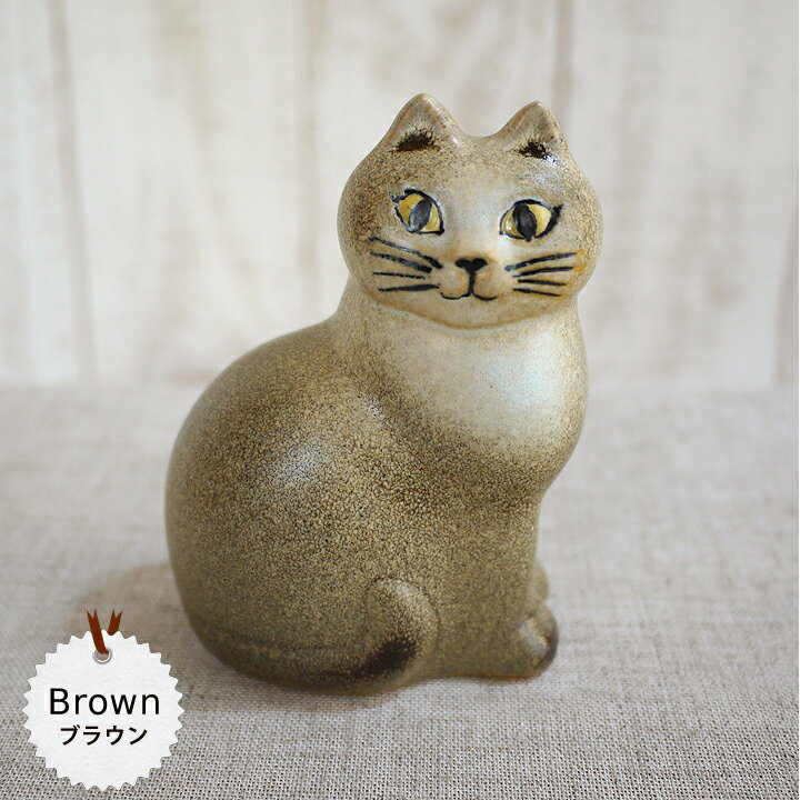 リサラーソン（Lisa Larson）　Cat Mans mini (Brown)キャットマンズ ブラウン　ミニ猫グッズ 猫雑貨 猫 ねこ 置物の写真