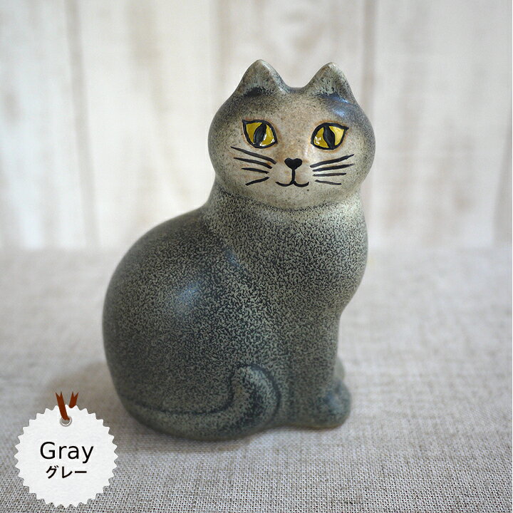 リサラーソン（Lisa Larson）　Cat Mans mini (grey)キャットマンズ ミニ グレー　【正規輸入品】 リサラーソン 猫グッズ 猫雑貨 猫 ねこ 置物 陶器の置物 北欧雑貨