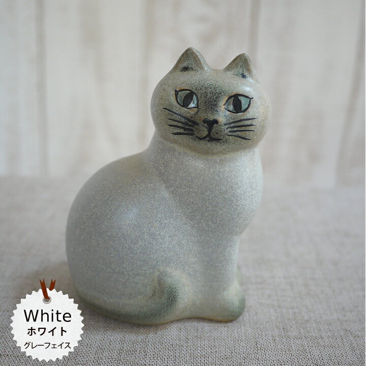 リサラーソン（Lisa Larson）　Cat Mans mini (White)キャットマンズ ミニ ホワイト 【正規輸入品】猫グッズ 猫雑貨 猫 ねこ 置物 陶器の置物 北欧雑貨