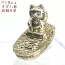 ラッピング無料 すず小判福招き猫 アトリエY 猫グッズ 猫雑貨 猫 ねこ ネコ 招き猫 グッズ