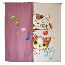 やまねこ 手描き のれん 三毛と茶白 猫 麻 linen 暖簾 猫 猫グッズ 猫雑貨 おしゃれ カーテン 間仕切り 仕切りカーテン 目隠し 和風 和柄 和モダン...
