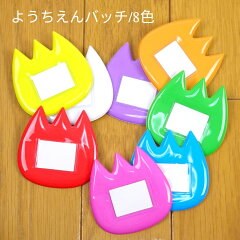 https://thumbnail.image.rakuten.co.jp/@0_mall/auc-rinasora/cabinet/03307900/nameplatebell_1.jpg