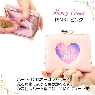 口金財布 女の子 小学生 中学生 高校生 かわいい 二つ折り 角シボオーロラ 可愛い ジュニア キッズ