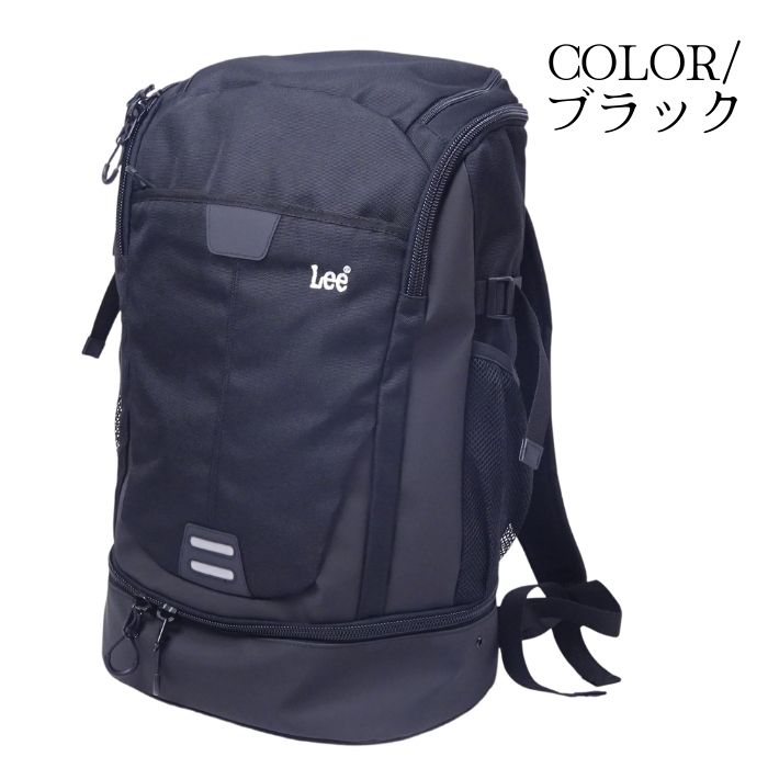 リュック LEE 通学 高校生 中学生 小学生 男子 女子 35L リュックサック 入学 多機能 ジュニア 通勤