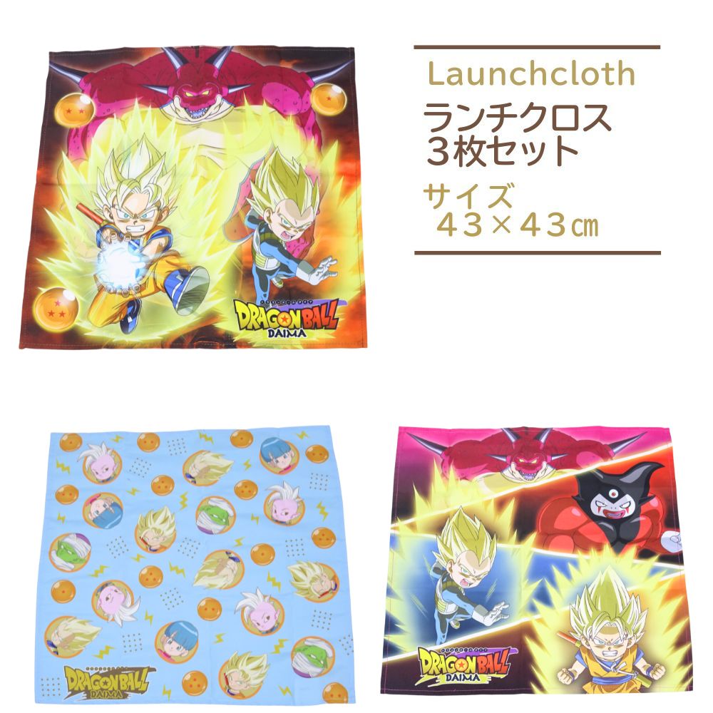 楽天市場】ドラゴンボール ランチ セットの通販