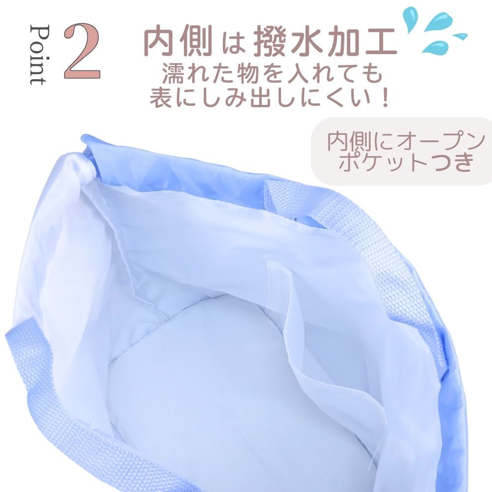 【クーポン配布中】 プールバッグ 女の子 小学生 プールバック 水着入れ 水泳教室 ...