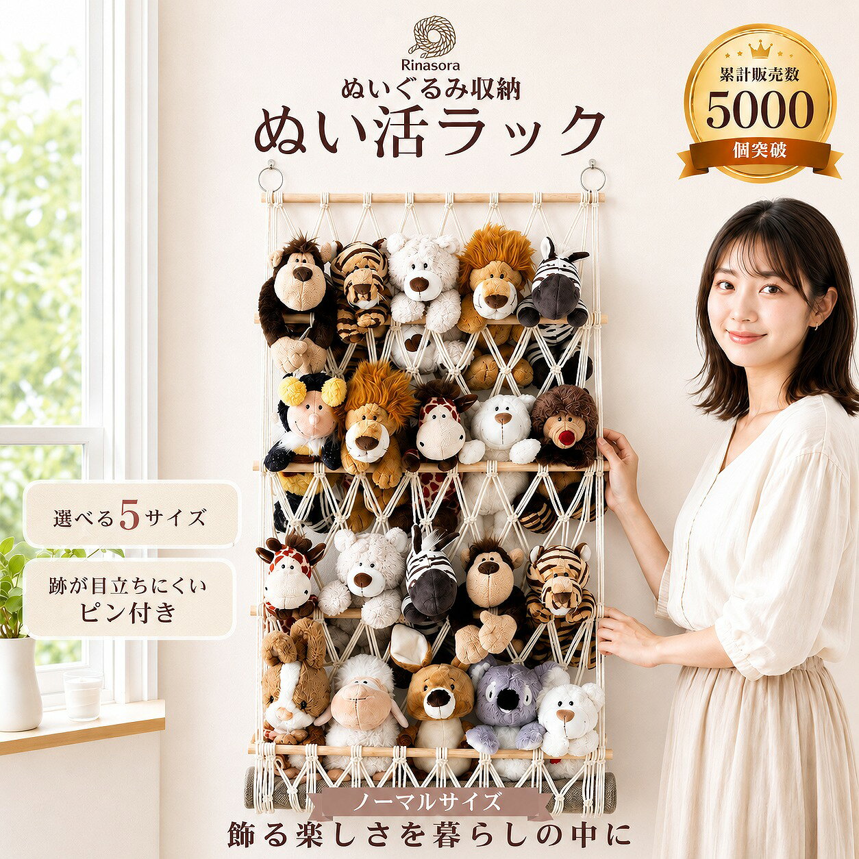 ぬいぐるみ 収納 ハンモック 52cm 片付け ラック インテリア 壁掛け 1段 2段 3段 4段 可愛い 人形 ぬい活つ 推し活 おもちゃ