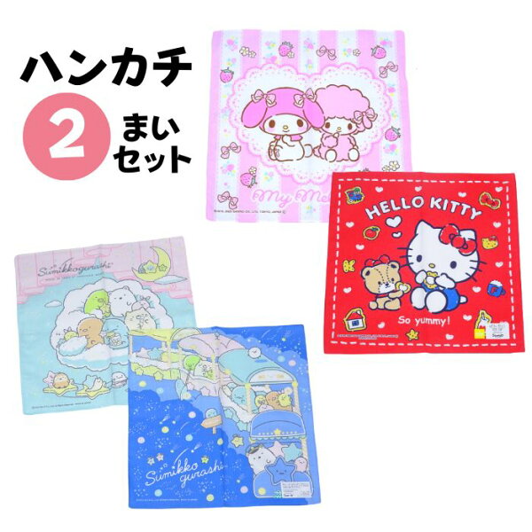 キティちゃん マスク みんな探してる人気モノ キティちゃん マスク キッズ ベビー マタニティ キティちゃん マスク みんな探してる人気モノ キティちゃん マスク キッズ ベビー マタニティ
