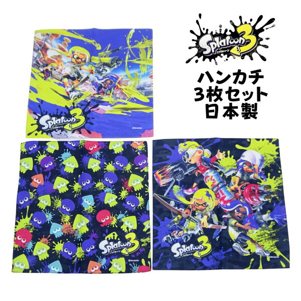 スプラトゥーン3 みんな探してる人気モノ スプラトゥーン3 キッズ ベビー マタニティ スプラトゥーン3 みんな探してる人気モノ スプラトゥーン3 キッズ ベビー マタニティ