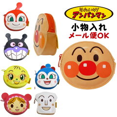 https://thumbnail.image.rakuten.co.jp/@0_mall/auc-rinasora/cabinet/anpanman/img56213317.jpg