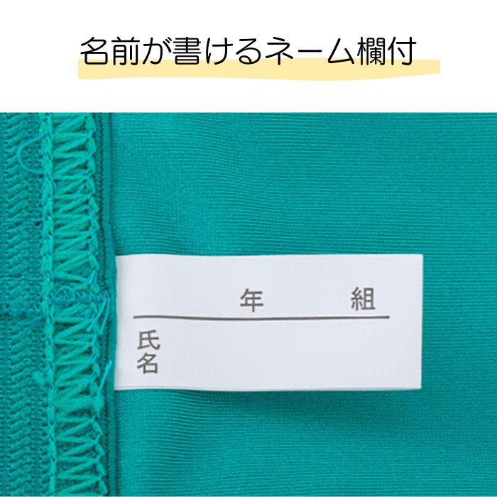 �����७��å� ���˹ ̾�����񤱤� ��å��� ���å� �����ߥ󥰥���å� 2way������ �ס��� ������ �Ҷ� Ƭ��54��59cm �ˤλ� ���λ� �˽����� ����ץ� #32 ���� UDK