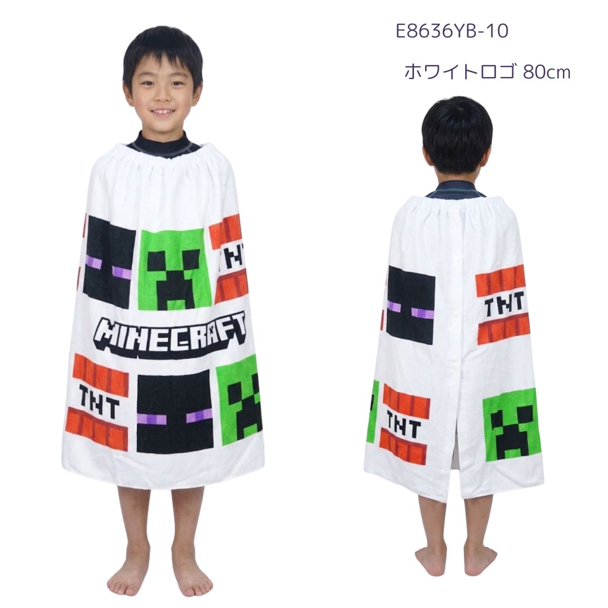 【クーポン配布中】 ラップタオル プールタオル 子供 115×80cm ジュニア マインク...