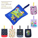パウパトロール シューズバッグ