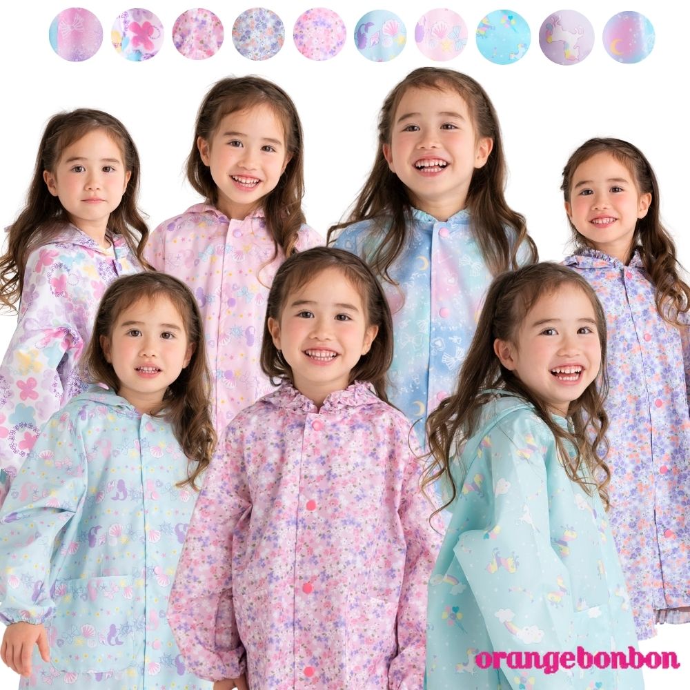 Rakuten - レインコート キッズ ランドセル対応 女の子 子供用 120cm 130cm 140cm オレンジボンボン レインウェア 雨合羽 オシャレ ジュニア カッパ 自転車 2025