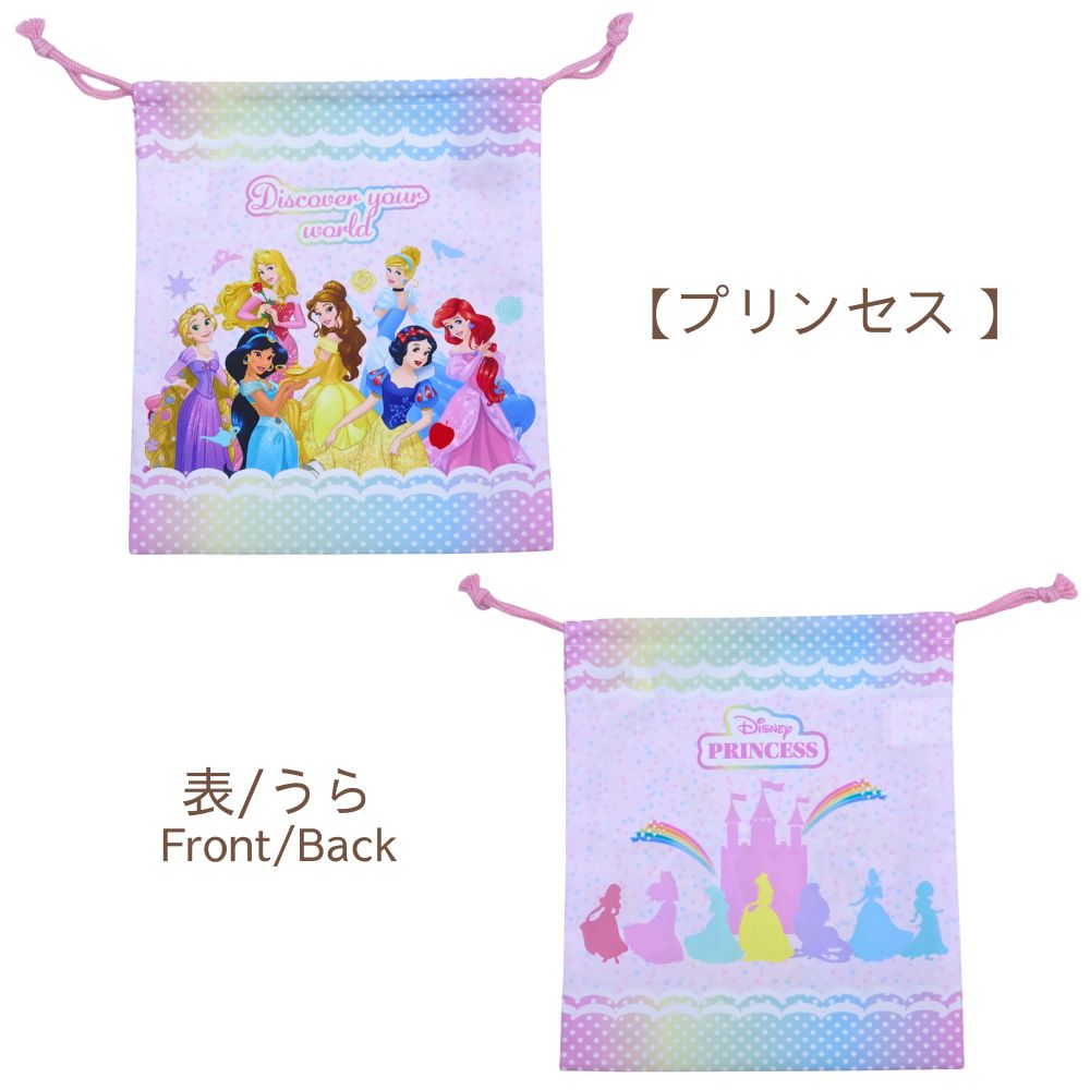 ミッフィー 巾着中 26×30cm 子供 キッズ 巾着袋 女の子 子供用 幼稚園 保育園 小学校
