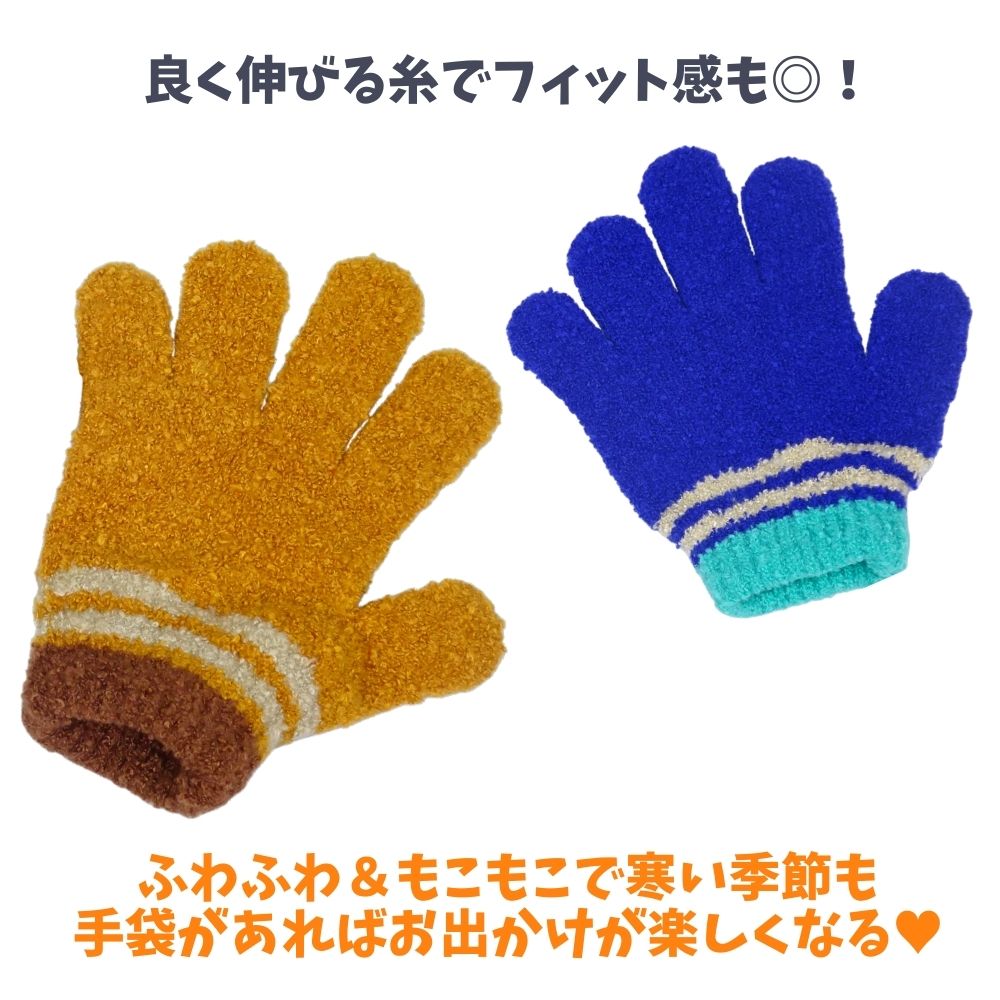 Guantes Super Mario Artículos para clima frío para niños Jardín de infantes Guardería Escuela primaria Desplazamientos Niños Niños Ha pasado mucho tiempo desde los días fríos ♪ — vista 3