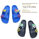 EVAサンダル マリオ ルイージ 20cm 22cm 男の子 子供 小学生 キャラクター 海水浴 プール 夏 スーパーマリオ