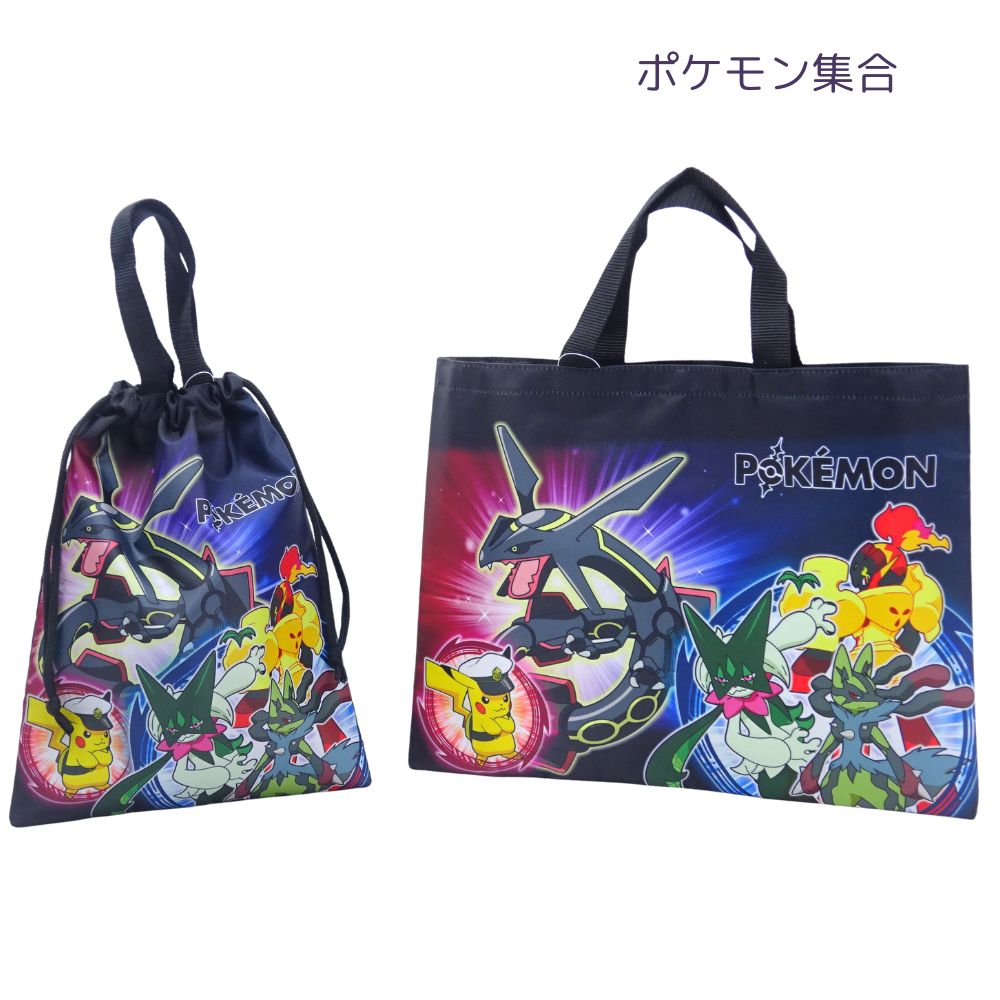 楽天市場】ギフトパック ポケットモンスターの通販