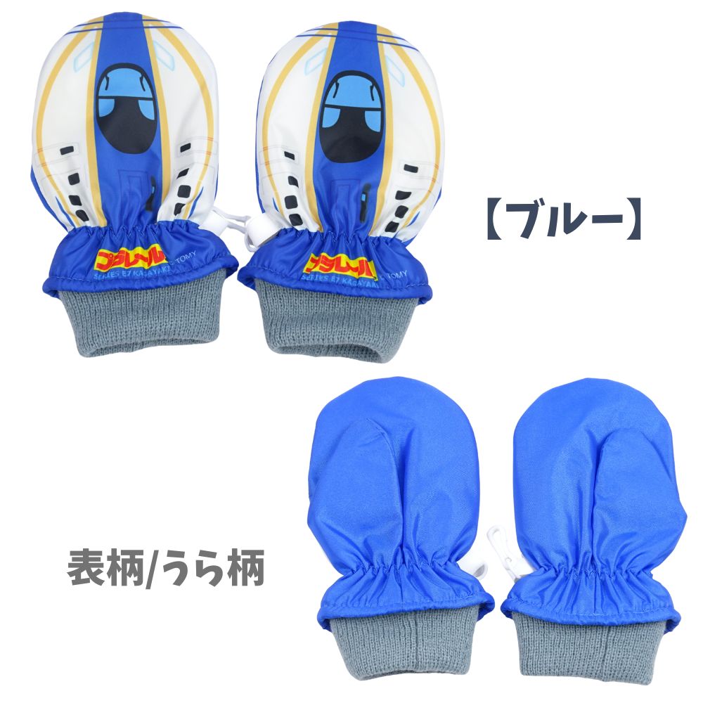 楽天市場】トミカ スキー ウェアの通販