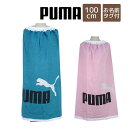 bv^I v[^I 100cm j̎q q l ^I 120~100cm v[} PUMA }L^I X|[c oX^I WjA