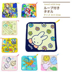 https://thumbnail.image.rakuten.co.jp/@0_mall/auc-rinasora/cabinet/marushin/towel/mariotaowl3p_1.jpg