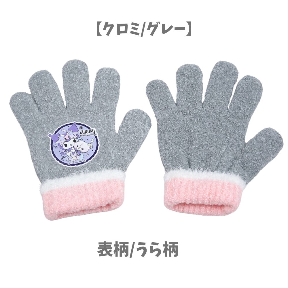 楽天市場】マイメロ スノーグローブの通販