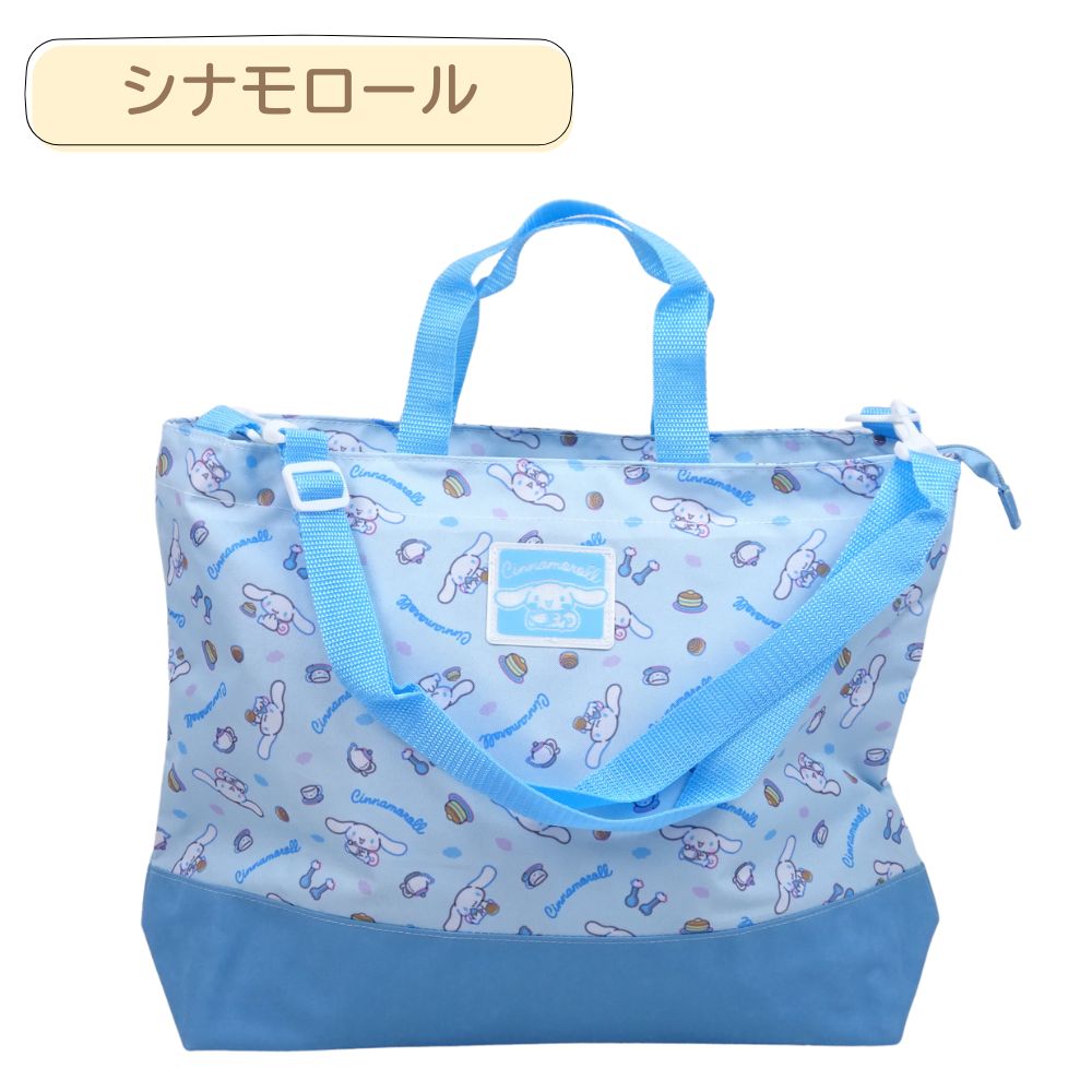楽天市場】すみっコぐらし(カラーブルー)(レッスンバッグ 楽天市場】すみっコぐらし(カラーブルー)(レッスンバッグ