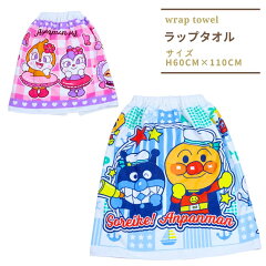 https://thumbnail.image.rakuten.co.jp/@0_mall/auc-rinasora/cabinet/nast/towel/nasraptowelap_1.jpg