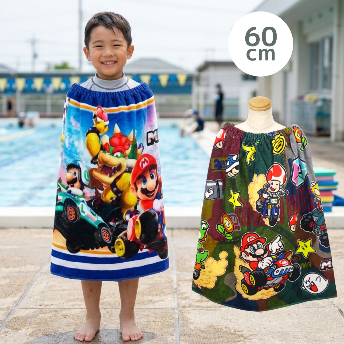 Wrap Towel - ラップタオル プールタオル キッズ 子供 110×60cm 男の子 ウルトラヒーロー ウルトラマン スプラトゥーン3 スーパーマリオ 巻きタオル バスタオル