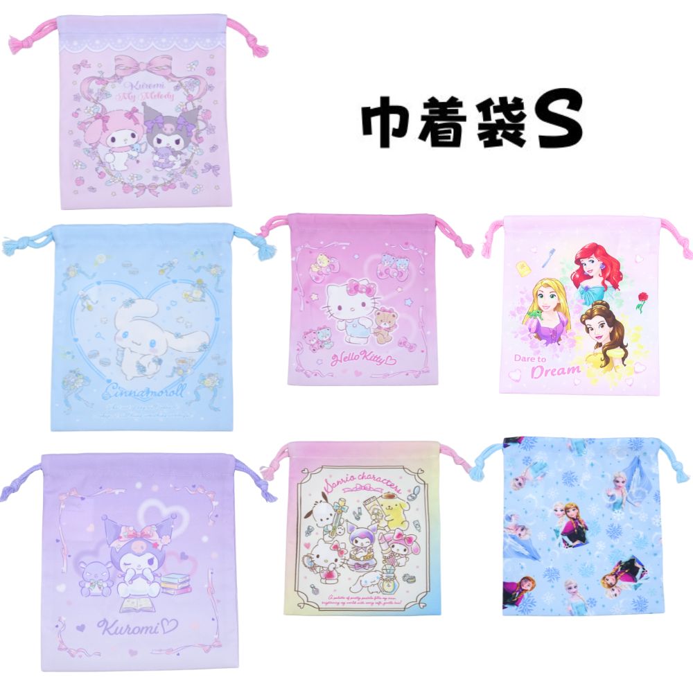 巾着袋 ハローキティ クロミ マイメロディ シナモロール サンリオキャラクターズ 入園グッズ 入学グッズ 幼稚園 保育園 小学校 キッズ 子供 女の子 巾着袋 給食袋 2026