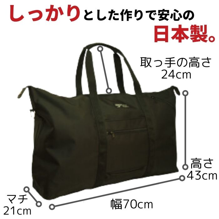 ボストンバッグ シンプル 大きい 70cm ショルダーバッグ 旅行バッグ トラベルボストンバッグ 日本製 auc-rinasora-10010457 子ども雑貨通園グッズ ことりの庭 サンプル画像2