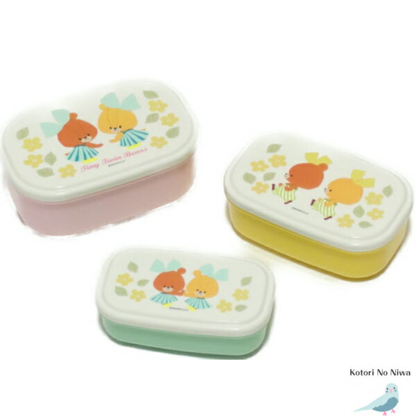 ルルロロ くまのがっこう 弁当箱 3P密封容器 ランチボックス 子供 キッズ 幼稚園 保育園 小学校 女の子 かわいい 給食 入園入学準備 2017 ルル＆ロロ メール便不可 グッズ くまがく