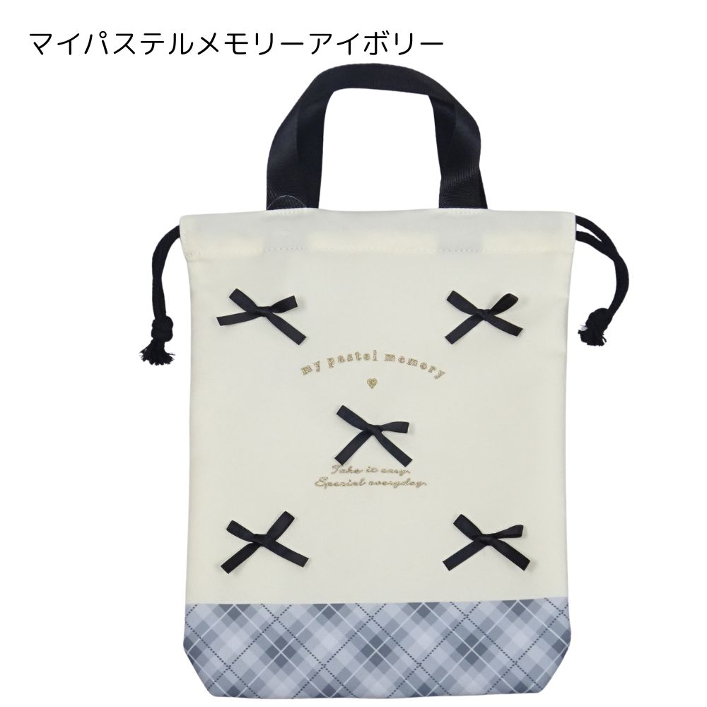 シューズバッグ シューズ巾着 小学生 女の子 靴入れ 入園グッズ 入学グッズ 巾着袋 2026 シンプル オシャレ 子供 幼稚園 保育園 小学校 ガールズ 3