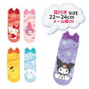 靴下 立体耳付きソックス 22cm~24cm リボン柄 レディース キャラクター 女子 中学生 人気 小学生 可愛い 秋冬 メール便