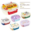 弁当箱 1段 ランチボックス小判 抗菌 男の子 恐竜柄 子供 キッズ 360ml 食洗機対応 保育園 幼稚園 小学校 給食 グッズ