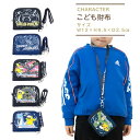 ラウンドファスナー財布 ポケモン 子供用 キッズ キャラクター ポケットモンスター 男の子 二つ折り 小学生 幼稚園 保育園 男子 男児