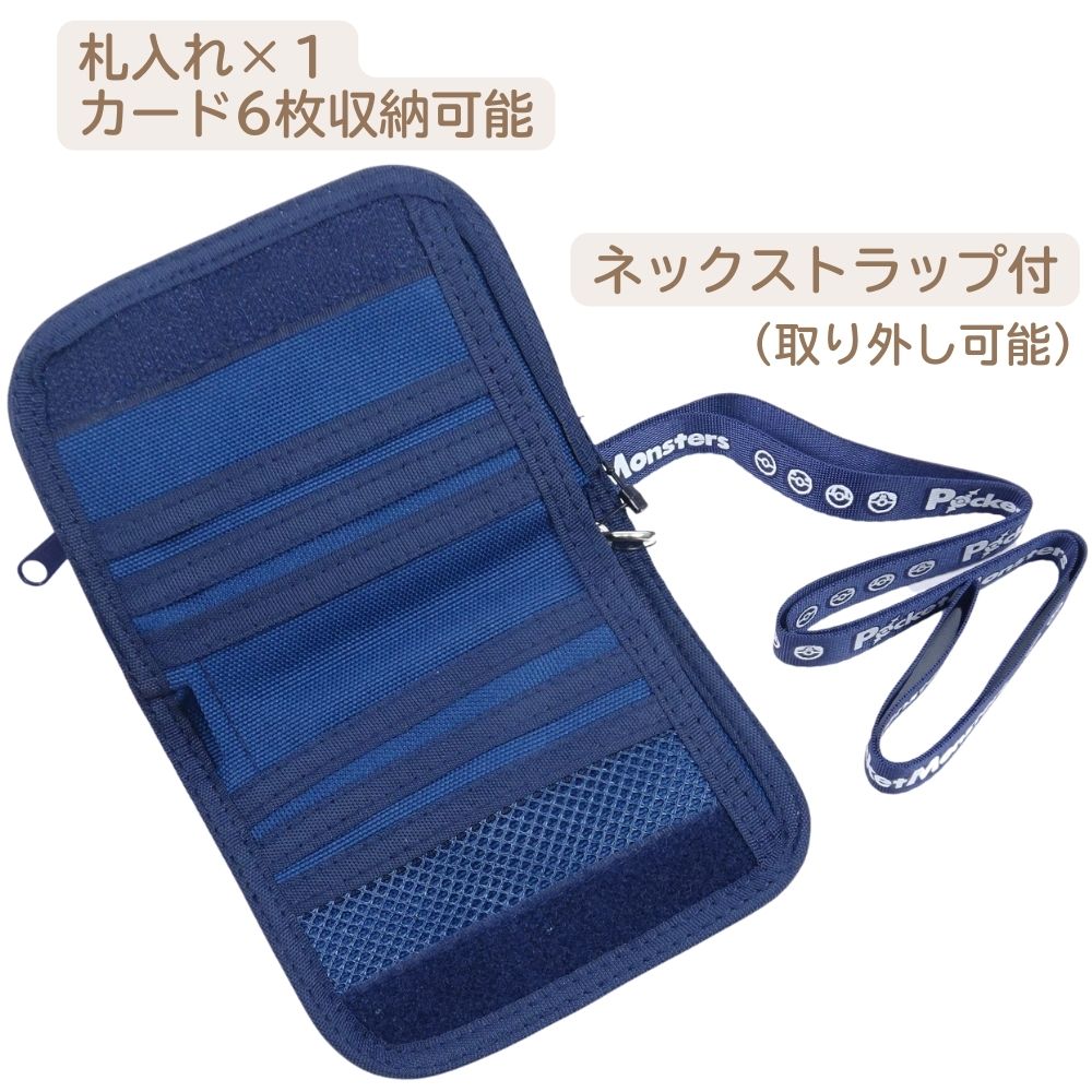 �饦��ɥե����ʡ����� �ݥ���� �Ҷ��� ���å� ����饯���� �ݥ��åȥ�󥹥��� �ˤλ� ����ޤ� ������ ���ձ� �ݰ�� �˻� �˻�