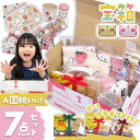 ギフトセット 宝箱 ミッフィー ランチ7点セット 2柄 お弁当箱丸型 ランチ巾着 トリオセット ナフキン コップ コップ袋 幼稚園 保育園 入園 入学 女の子 ...