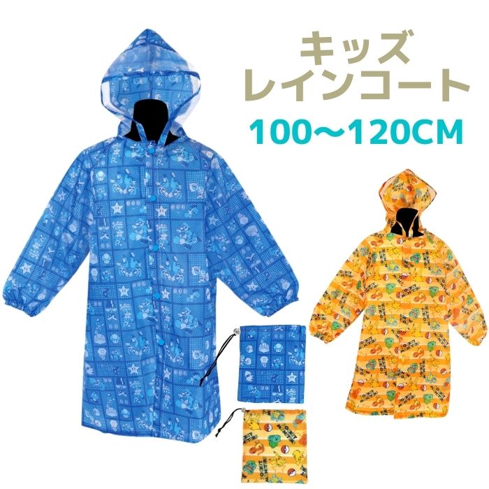 ポケモンキッズってどこで売ってる どこで買える ポケモンキッズの売ってる場所や買える場所はここ どこでカエル