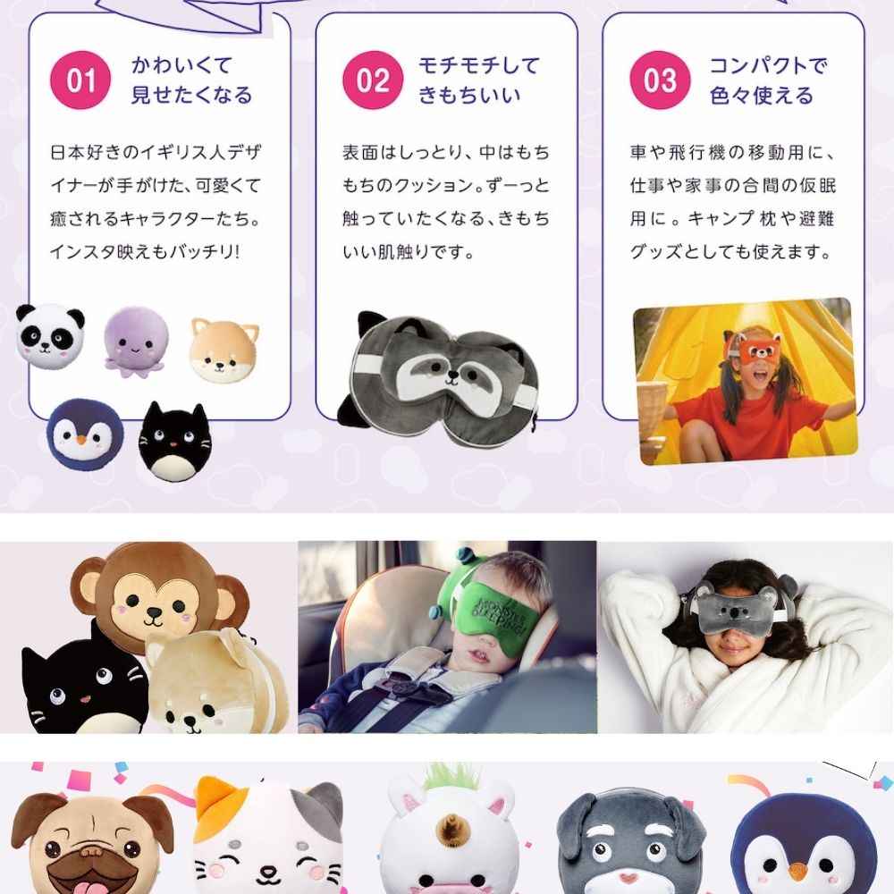 �����ޥ����դ��������ԥ��� ���⤷�� ��饯������ �Ҷ� ���襤�� ι�� �������� ���˥ޥ� �� ��̲ ��̲ ��ư ���襤�� �ȥ�٥륰�å� ������ ������ ưʪ �̤������ ���å���󷿤ޤ��� ���ե� £��ʪ �ʥ��ȥ쥤��ܡ� �ɺҥ��å� ���ꥹ�ޥ�