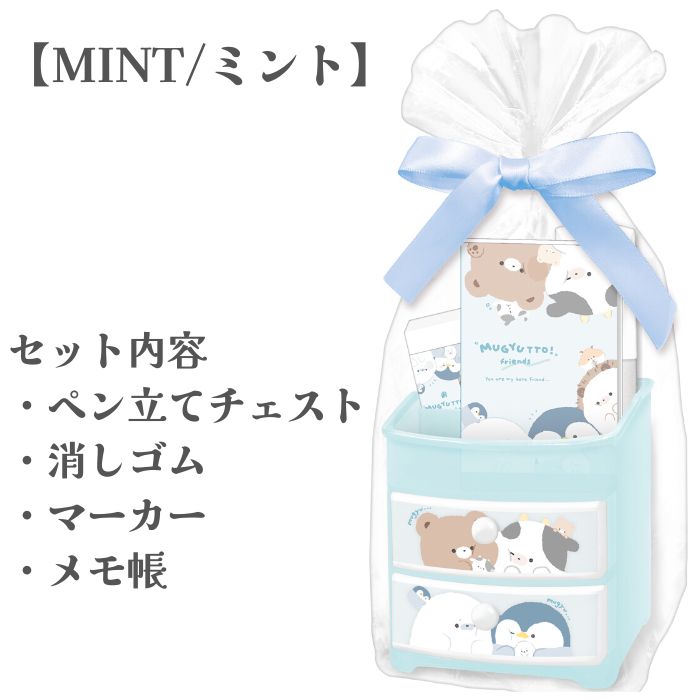 子供会で喜ばれる景品 文房具やタオルのプチギフトのおすすめプレゼントランキング 予算500円程度 Ocruyo オクルヨ