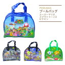 プールバッグ ビーチバッグ ボストン型サマーバッグ スーパーマリオ スプラトゥーン3 ピクミン プールバック ビーチバック 子供 キッズ 幼稚園 保育園 小学校...