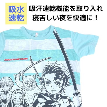 鬼滅の刃 半袖パジャマ 光るパジャマ 子供 キッズ 120cm/130cm/140cm オマケ付き 小学生 男の子 半袖 夏 寝巻 男子