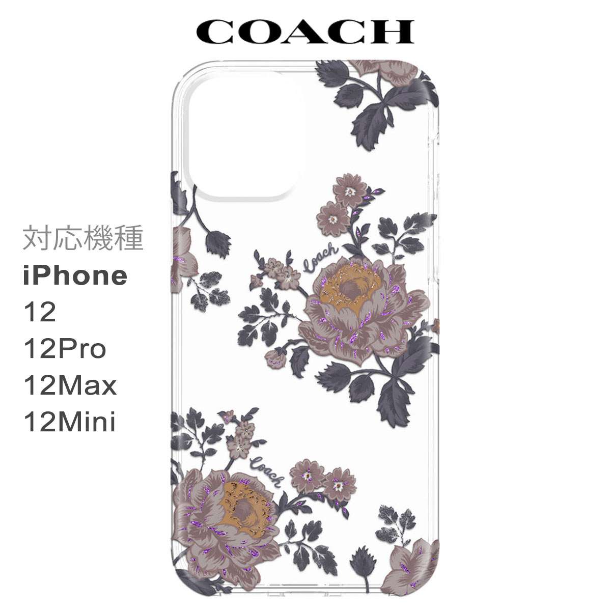 楽天市場】コーチ iphone 12ケースの通販 楽天市場】コーチ iphone 12ケースの通販