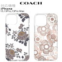 コーチ iphone13 ケース iphone13pro iphone13 Pro Max ブランド オシャレ Coach