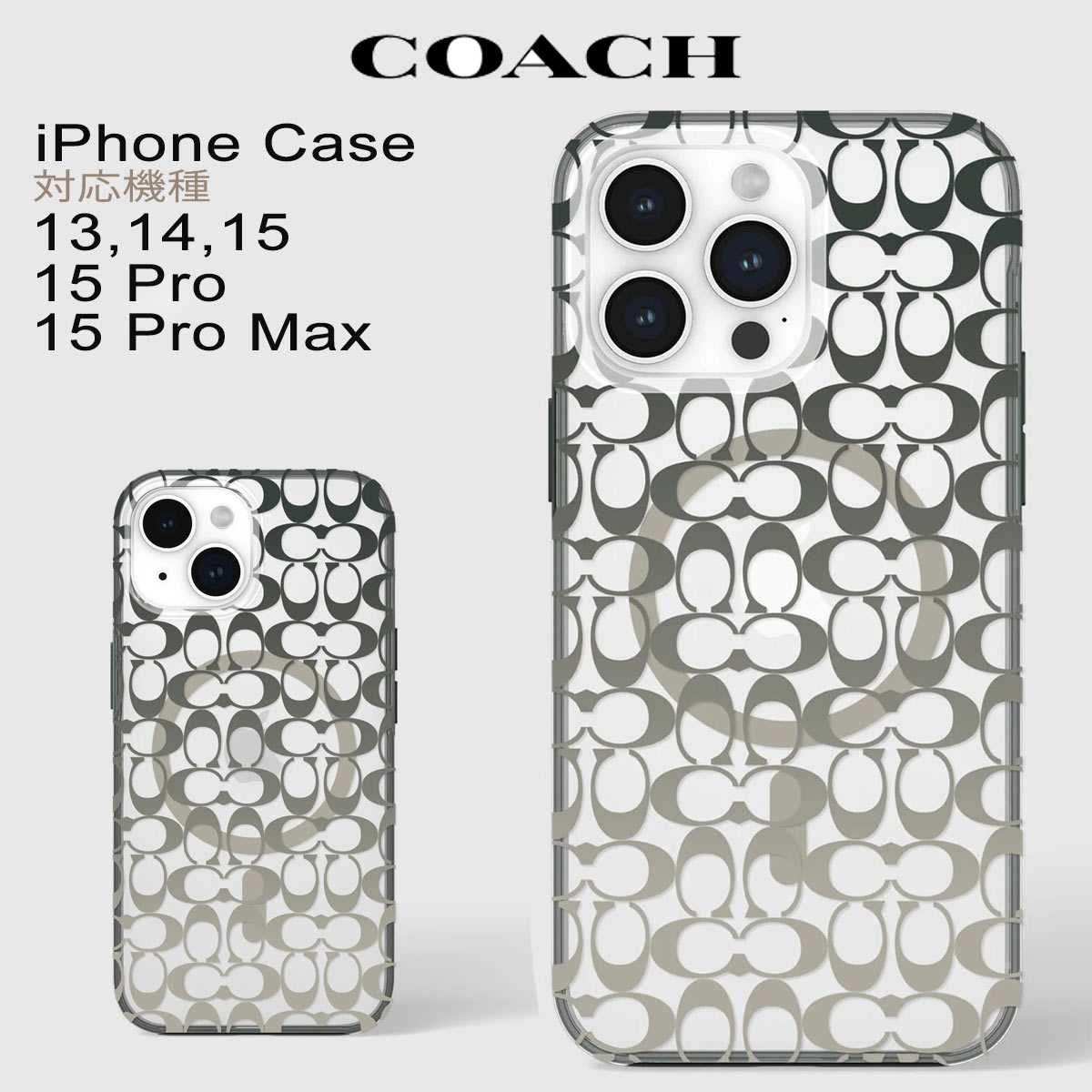 コーチ スマホケース コーチ iphone13/14/15 Pro ProMAX スマホケース MagSafe マグセーフ ブランド おしゃれ Coach